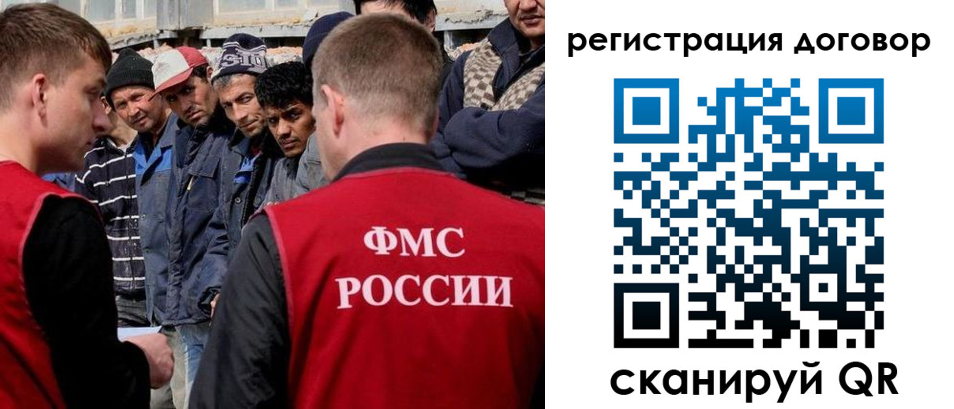 миграционный учет в Хвалынске