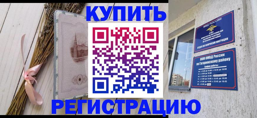 найти адрес прописки в Хвалынске