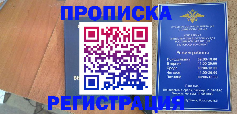 форма 3 в Хвалынске